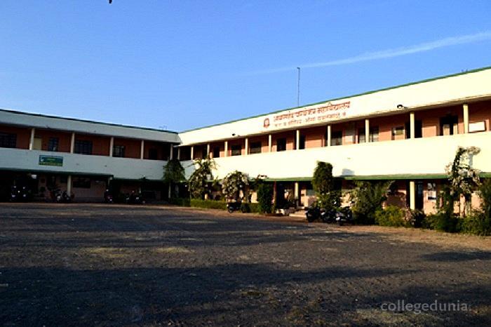 Abasaheb Parvekar Mahavidyalaya, Yavatmal