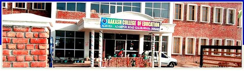 Aakash College of Education, Hisar
