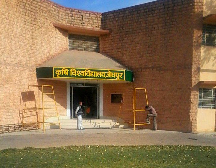 Agriculture University - AU, Jodhpur